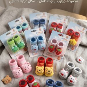 شراب لعبه دسته