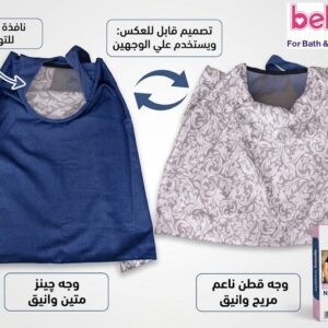 ساتر چينز  دابل فيس